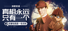 姼八-采集到APP - banner