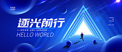 BDcZHiqI采集到科技背景
