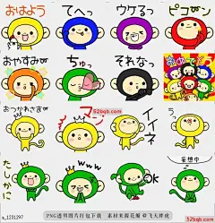 line贴图新年快乐猴子|新年快乐猴子|happy new year monkeys 新年快乐猴子|happy new year monkeys@飞天胖虎