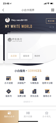 WangLinfeng采集到金