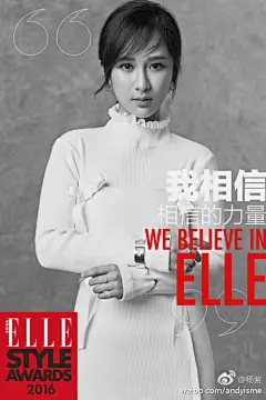 杨紫_1657598262858