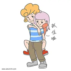七夕爱情情侣抓住啦表情包