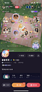 直播娱乐APP/语音APP/社交APP/直播轻视觉-截图来自@kaysar007