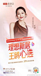 @索菲亚衣柜丨整家定制 的个人主页 - 微博