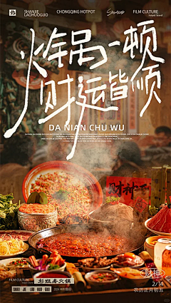 叫我啊泽采集到z