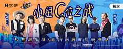 qf9QjGWS采集到banner