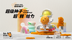S❤采集到C4D