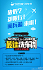  放假？却限行！“阅兵蓝”70年等一回！综合评定：8月31日—9月6日为年度#最佳洗车周#！既然出行如此艰难，不如在家约个上门洗车？ 猛戳链接：O网页链接 立即享#58到家免费上门洗车#福利！