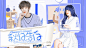 娃哈哈美设
底图©花颜纤
人物©黎澍/Latesummer立绘群
调色©江淮稚