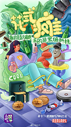 UcwRzmGw采集到F 创意字体