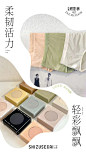 十足色彩蚕丝眼影裤4.0升级4盘9色莫代尔轻薄透气无痕清新女短裤-淘宝网