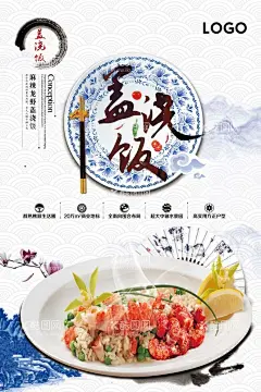 海鲜  - 源文件下载【酷图网】盖浇饭,海鲜海报,生猛海鲜,海鲜大餐,贝类海鲜,海鲜种类,大闸蟹,海鲜干货,哈喇,海鲜画册,海鲜品种,海鲜名片素材,游水海鲜,海鲜促销,餐饮挂画,海鲜美食,海鲜面馆,海鲜馆挂画,海鲜馆挂图,海鲜馆图片,海鲜火锅挂画,海鲜包装素材,海鲜图标素材,海鲜文化,海鲜展板,美食海鲜,海鲜自助,海鲜套餐,