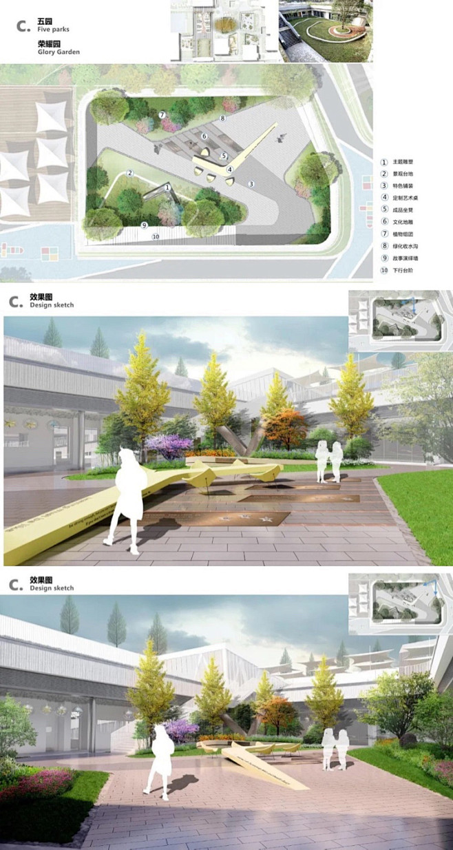 重庆·两江人民小学