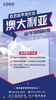 c9Ts7ZVZ采集到留学