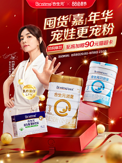 珊33333采集到多品牌logo设计