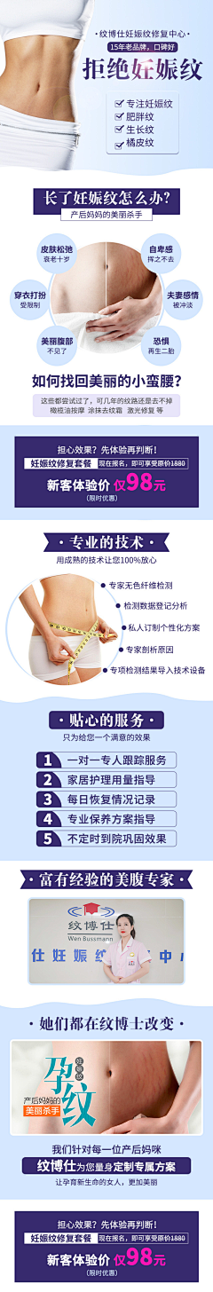 沙沙呀采集到祛斑