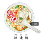 福州平面设计师阗真手绘游记作品 ——「厦门古早味美食小吃」