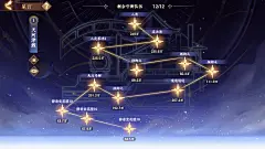 MuMu12-20240506-174841