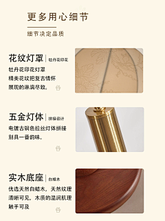 不一样！~采集到买点图