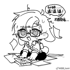 心心相印当自通采集到Q版