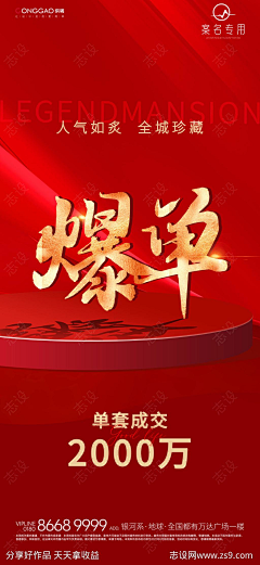 E-赫采集到场景