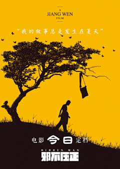 ImSunfish采集到电影海报