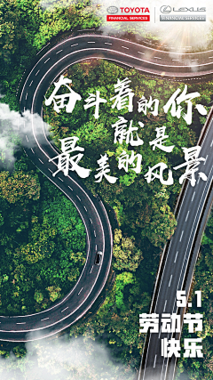 二胎宝妈采集到公路