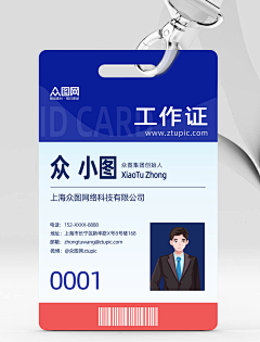 Meowcat采集到vi物料