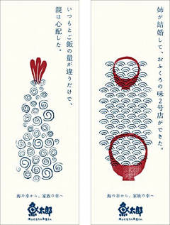SovZ采集到日式海报