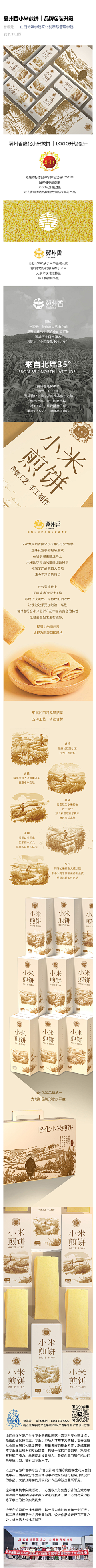 浔找洸眀嵿采集到vi设计