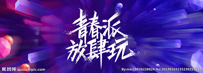 ForEnzo祖，活动，年会，启动，大会...