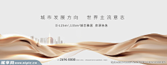 ·～～～～采集到主KV