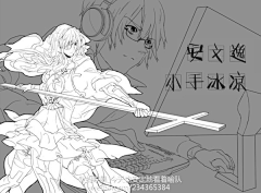 古雪狼采集到全职高手