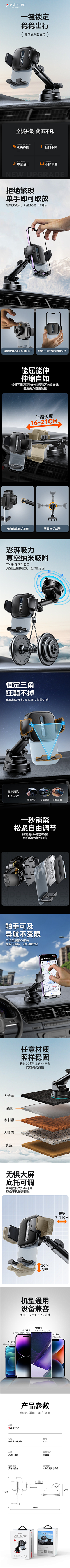 害怕网络暴力采集到C-产品建模
