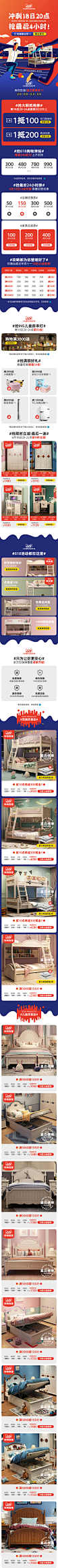 首页-欧丝梦旗舰店-天猫Tmall.com