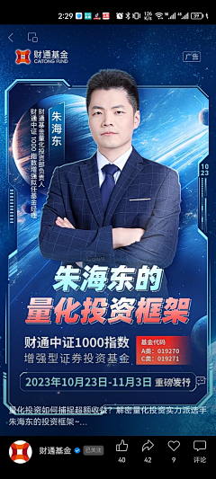 花莹~采集到人物