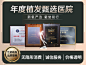 【种植发际线】1000单位艺星FUE精细微针植发际线头发种植绒毛感 缩小额头-新氧美容整形