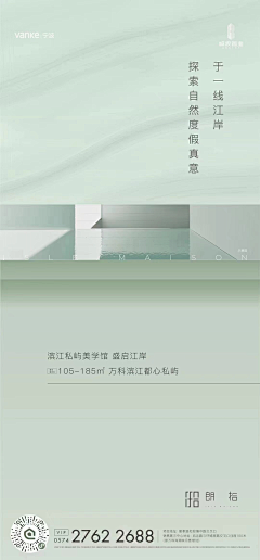 把波比打下来采集到地产海报