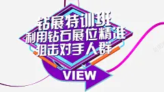 c4d海报主图3d立体 创意素材