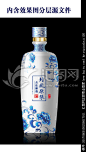 酒瓶设计分层源文件