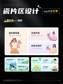 不是陈道玄采集到tab/金刚区/瓷片区