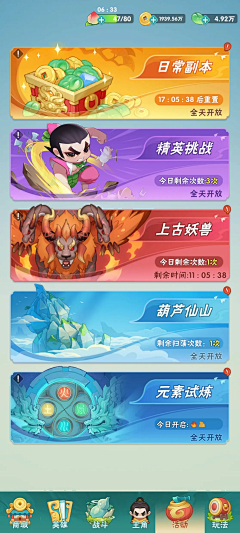 脑瓜子嗡嗡的/采集到【11111】国风