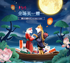 kWjOCPAM采集到七夕