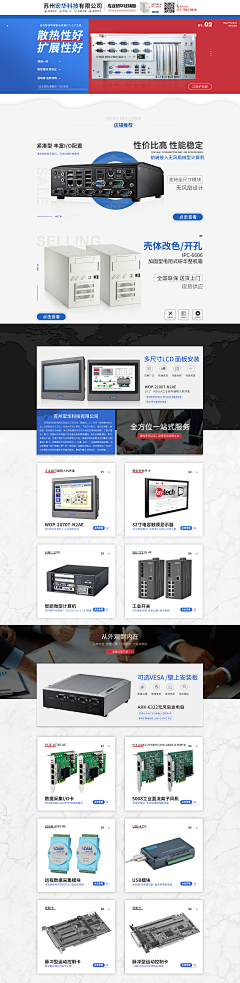 克烈小夫采集到PC主页