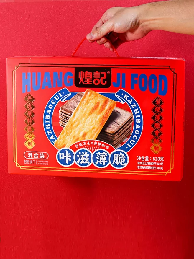 煌记咖啡薄脆蟹黄肉松芝士脆黄油酥巧克力饼干零食送礼年货礼盒-tmall.com天猫-花瓣网