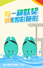 里约奥运系列
中国特许加盟展吉祥物·星仔
祝贺男女双人10米跳夺冠