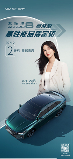 Xf20kwV2采集到倒计时