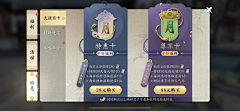 菠萝包超好味采集到Y-月卡