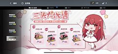julyoooya采集到二次元