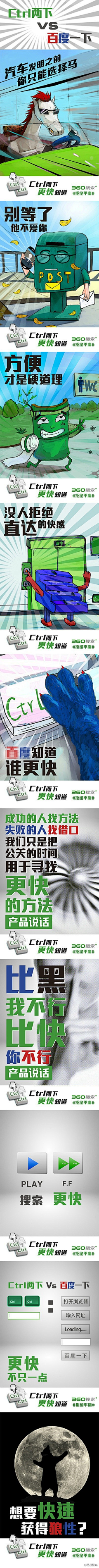 空城陌上风光好采集到IT